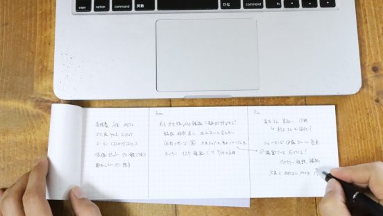 スペースを有効活用！細長いメモパッド「プロジェクトペーパーB5ハーフ」を縦置きしてみたら目からウロコの便利さだった！