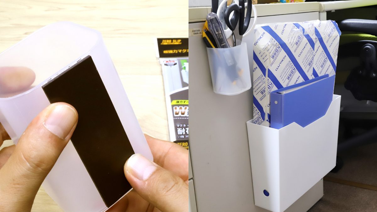 耐荷重16kgの浮かせる収納が実現！マグネットシート「ゼロスリップ」がズリ落ちない2つの理由