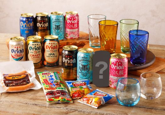 年末年始の家飲みで“沖縄じかん”を堪能！ オリオンビールの「沖縄じかんお楽しみ福袋」4種類発売中