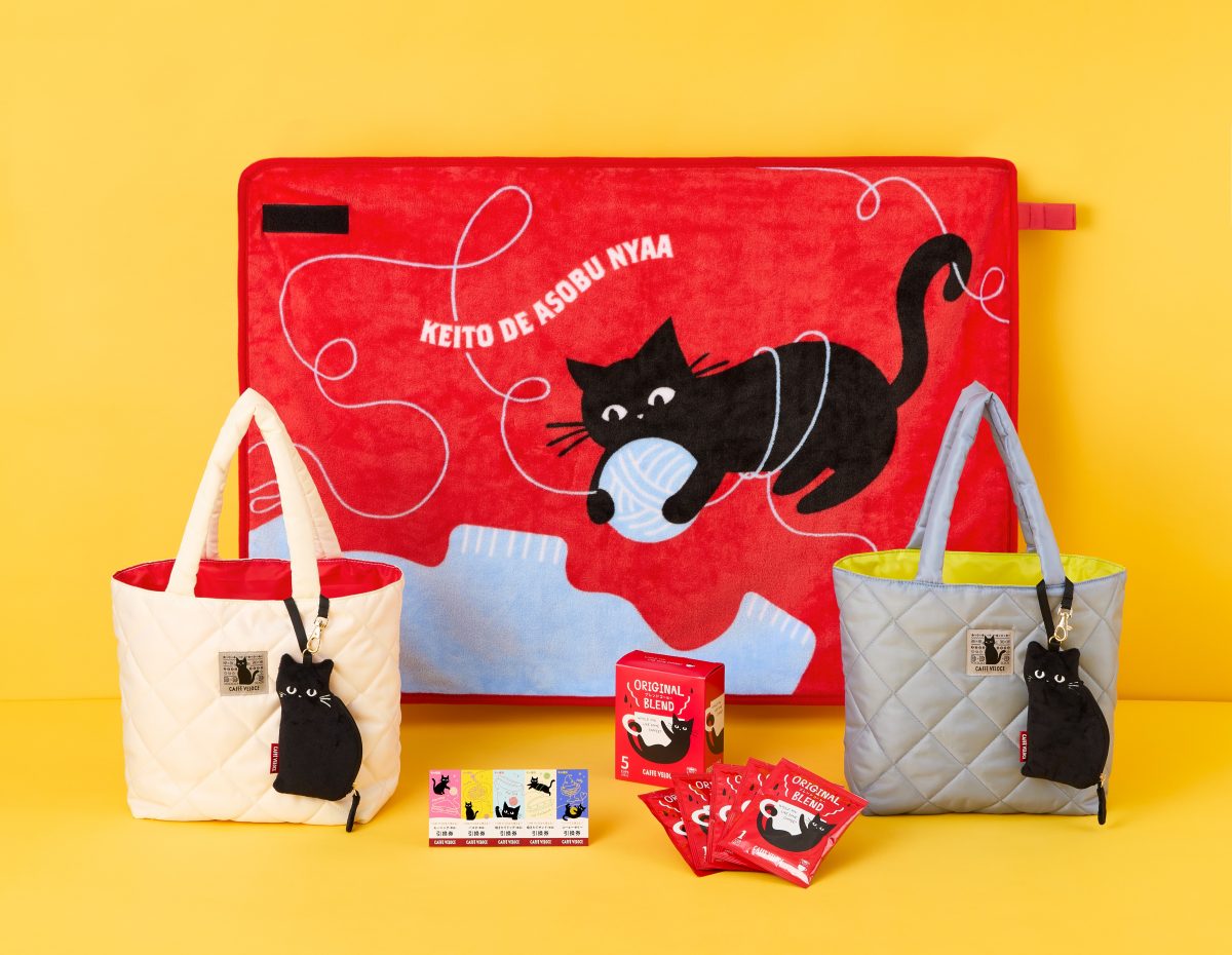 カフェ・ベローチェで、冬にぴったりな「黒ねこ」福袋発売中！ 珈琲館は「リラックマ」コラボハッピーバッグを発売