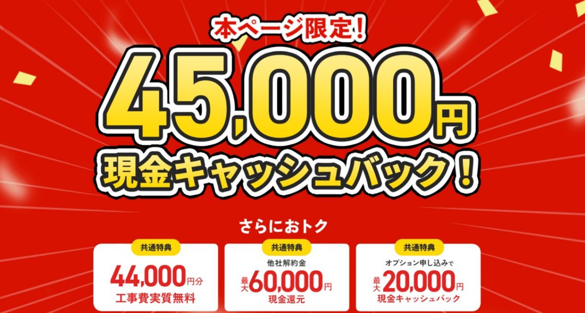 NURO光