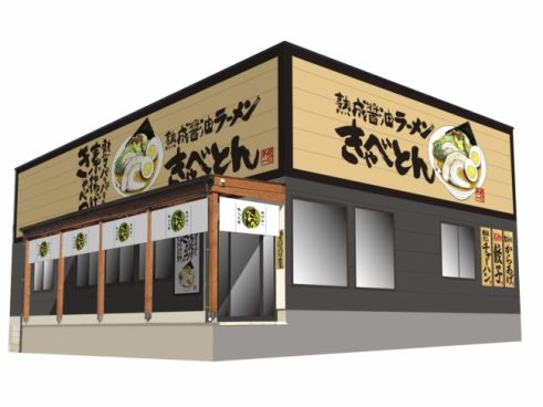 餃子50個が1000円！ お得な1000円分のクーポンも付いた餃子の福袋、12月25日まで予約受付中