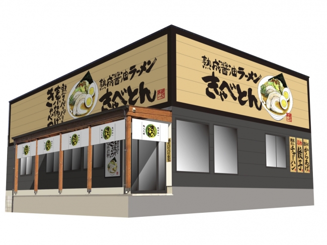 餃子50個が1000円！ お得な1000円分のクーポンも付いた餃子の福袋、12月25日まで予約受付中