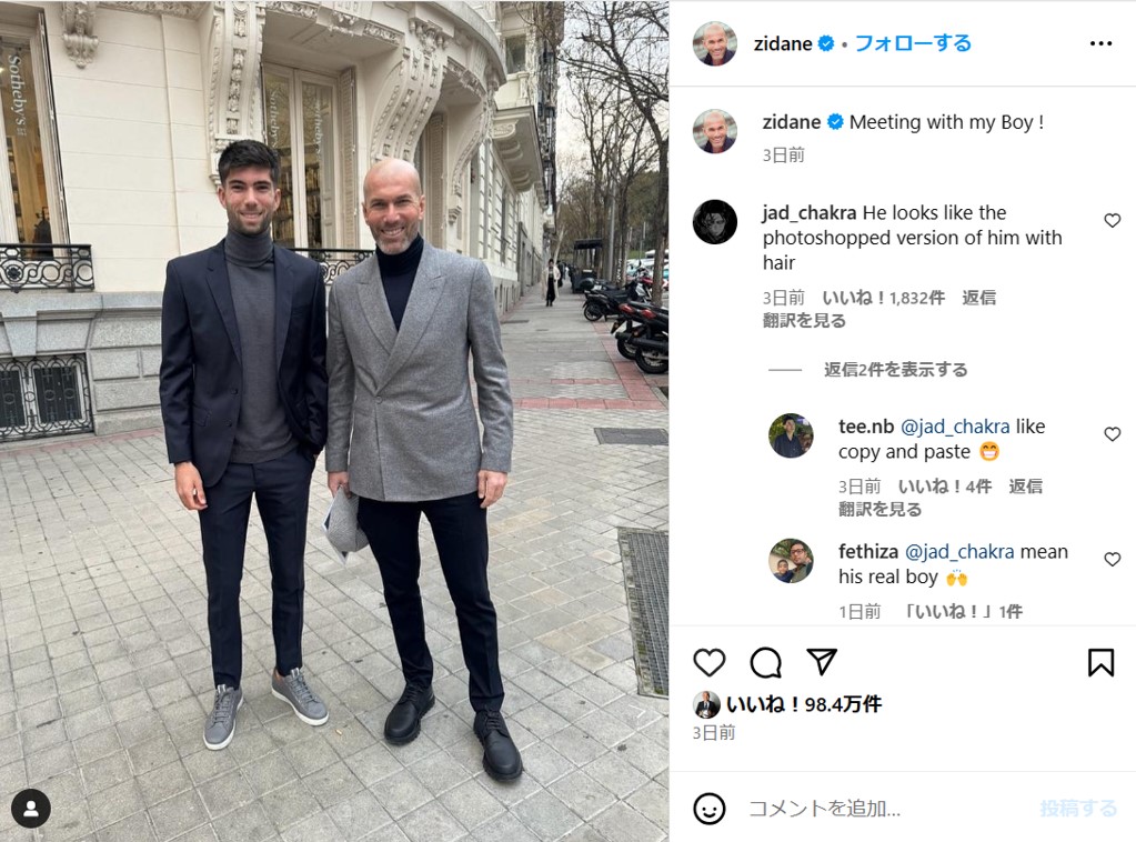 「コピー＆ペースト」!? ジダンが投稿した息子との2ショット写真が大喜利状態に！