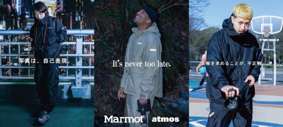 アーバンからアウトドアなシーンまで幅広く適応する「マーモット」と「アトモス」のコラボウェア