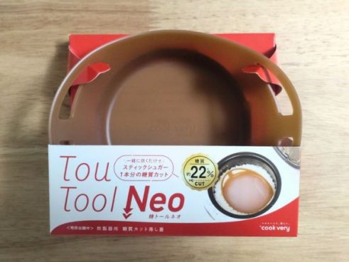 ニッセン、炊飯器に入れるだけで糖質オフを叶える「Toutool Neo」で手軽にダイエット