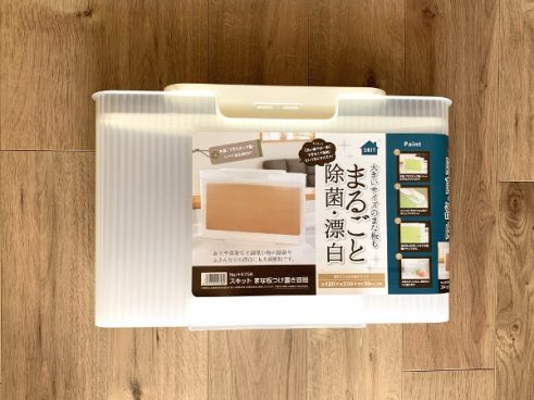 ディノス、お玉や菜箸の除菌にも便利な「スキット まな板つけ置きケース」