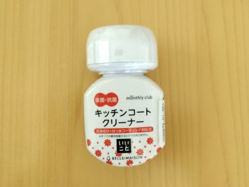 ベルメゾンの手軽にキレイが持続する「キッチンコートクリーナー いいことの素」