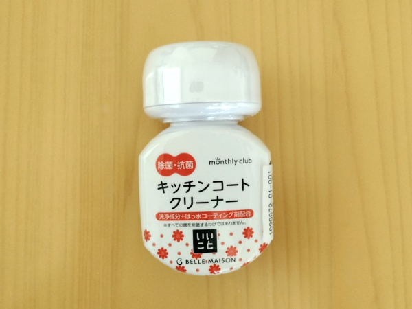 ベルメゾンの手軽にキレイが持続する「キッチンコートクリーナー いいことの素」