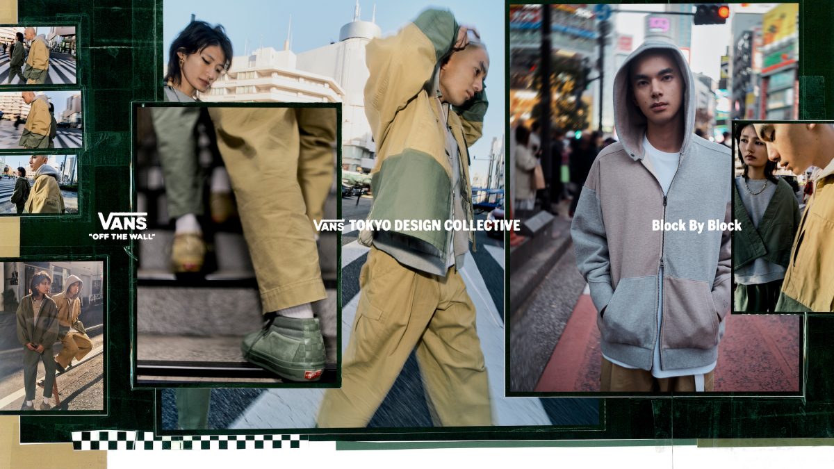 チェックカラーブロックの妙技が光る！ VANS「“BLOCK BY BLOCK” CAPSULE」に注目したい
