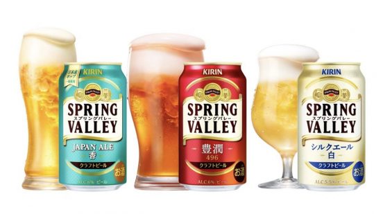 クラフトビールの魅力を多くの人に「SPRING VALLEY」ブランドをリニューアル