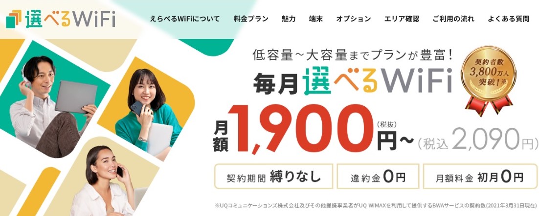 GetNavi
