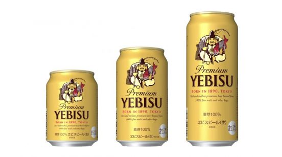 さらなる洗練を「ヱビスビール」8年ぶりのリニューアル