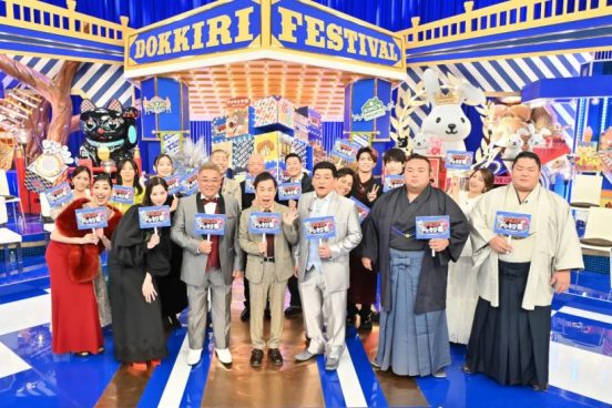 岡村隆史＆サンドがMC初タッグ！4時間ぶっ通しのドッキリ特番『TBS系人気番組対抗 オールスタードッキリ祭』放送決定【コメントあり】