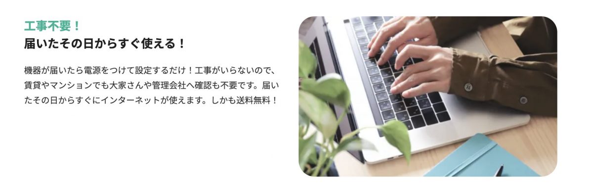 即日発送