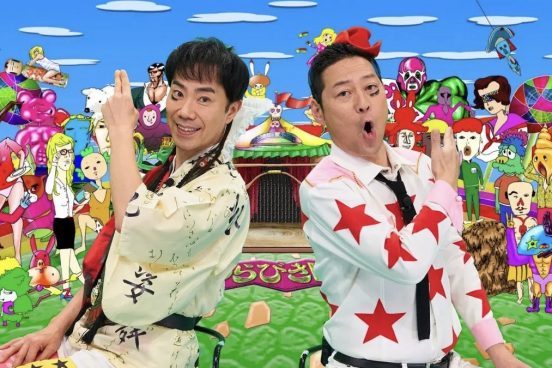東野幸治、「あら-1GP」開催で令和ロマンに戦いを挑めるパフォーマーを探すも「気づいたらいつも通りでした（笑）」『あらびき団2024新春』