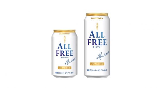 “飲みごたえ”と“すっきりとした後味”が進化！サントリー「オールフリー」リニューアル新発売