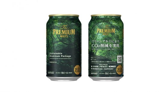 「ザ・プレミアム・モルツ（サステナブルアルミ）」通常のアルミ缶と比較してCO2排出量25％削減となる缶を採用　