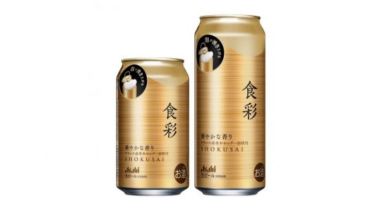 生ジョッキ缶初のプレミアムビール『アサヒ食彩』3月5日から全業態で全国発売