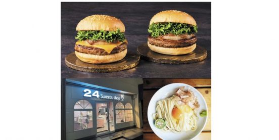 インバウンド客にヒットの予感！2024年は「いつもの店の高級バーガー」に注目【フードNEXTトレンド】