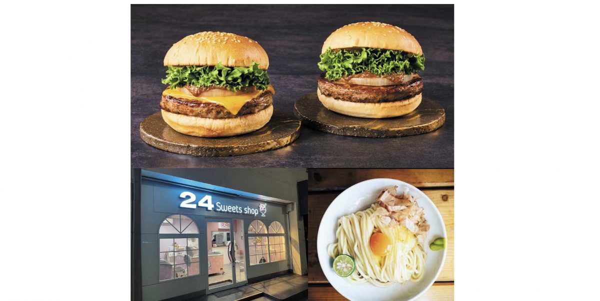 インバウンド客にヒットの予感！2024年は「いつもの店の高級バーガー」に注目【フードNEXTトレンド】