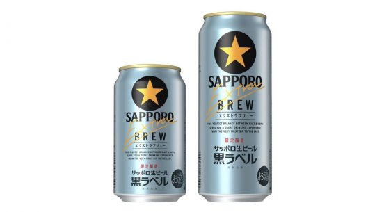 「生のうまさ」は残したまま爽快な後味「サッポロ生ビール黒ラベル エクストラブリュー」数量限定発売