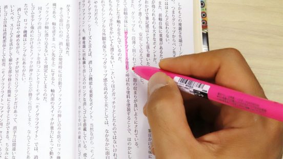 2mmとは斬新！ゼブラ「クリックブライト」のワンノックで出るペン先がラインマーカーなのに極細なワケ