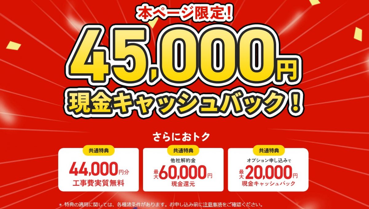 NURO光