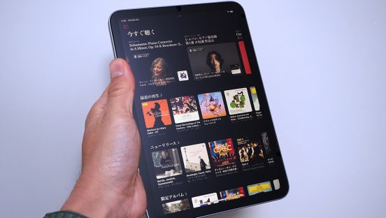 便利な使い方・注意点は？ 日本でも始まったApple Music Classicalを楽しむ「10のポイント」