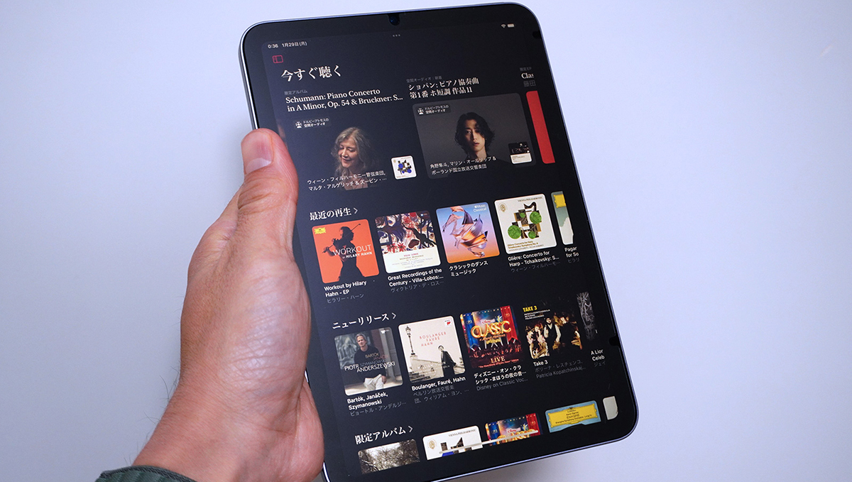 便利な使い方・注意点は？ 日本でも始まったApple Music Classicalを楽しむ「10のポイント」