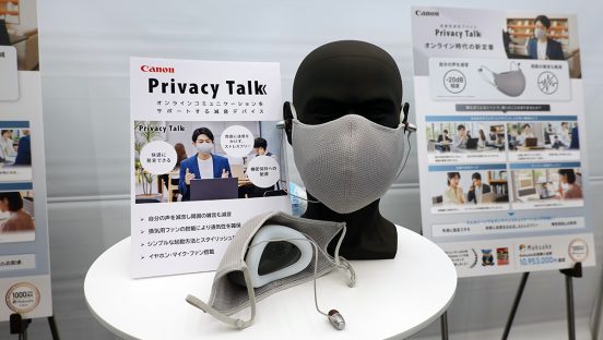 外出先で会議が多い人に向けた減音デバイス、キヤノン「Privacy Talk」が4月に発売