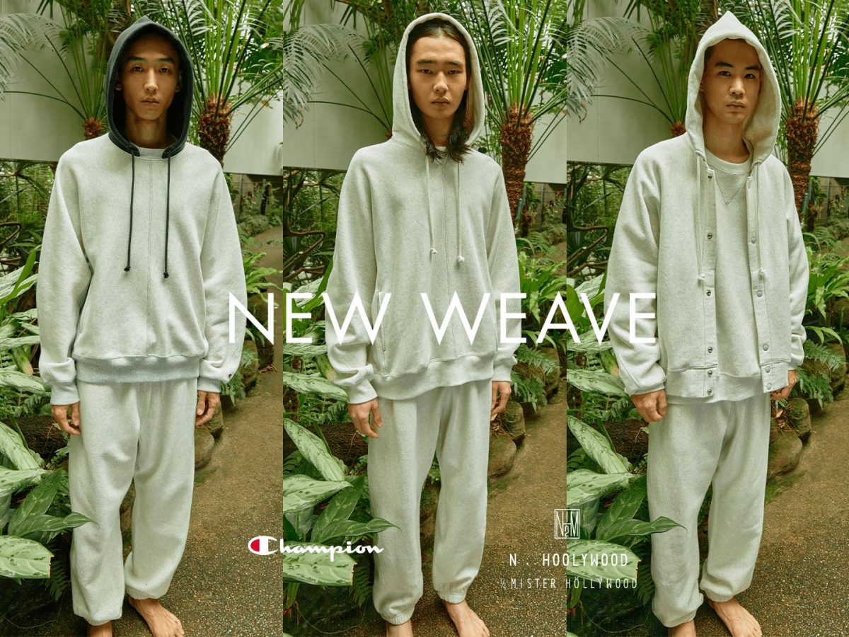様々な年代のアイテムをコラージュ！ チャンピオン、N.ハリウッドとのカプセルコレクション「NEW WEAVE」第5弾