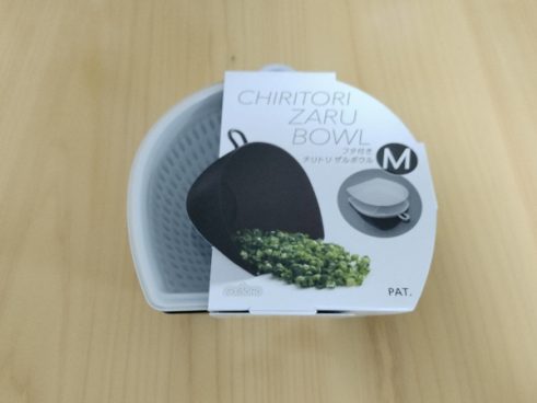画期的な形が悩みを解消！ベルメゾン「まな板の食材をすくいやすい蓋付きザルボウルセット」