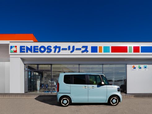 ＥＮＥＯＳが発表、ガソリン代・洗車代1年間無料の衝撃！「ＥＮＥＯＳカーリース」太っ腹キャンペーンの中身