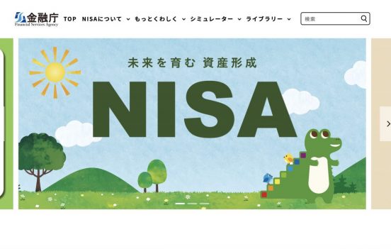 クレカ枠の拡大でポイントがさらに貯まるって本当！？いまさら聞けない「新NISAのキホン」