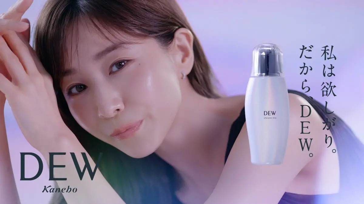 田中みな実がカネボウ化粧品「DEW」の新ミューズに就任「フェイスラインから首、デコルテにかけての肌には自信があります」