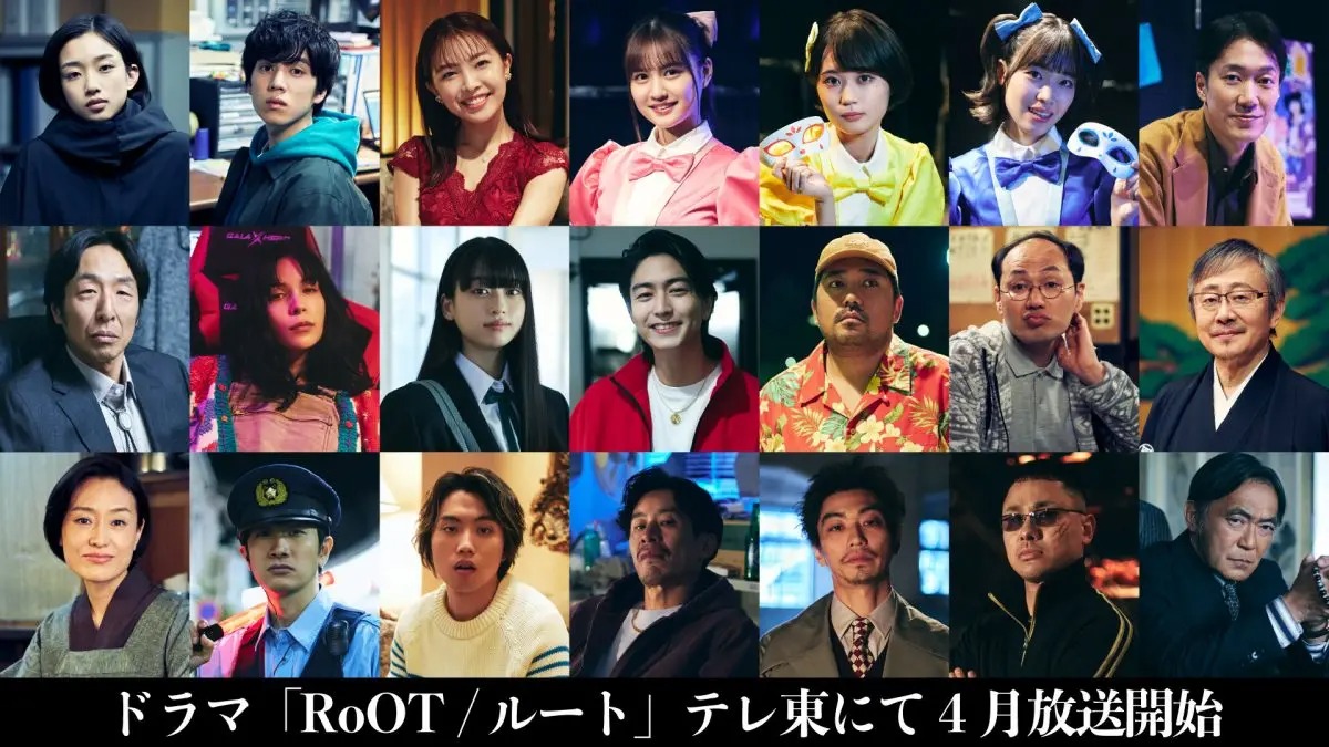 寺本莉緒が売れっ子キャバ嬢、乃木坂46中村麗乃がアイドル役で『RoOT / ルート』に出演決定！篠原篤、稲葉友、渡辺いっけい、松尾貴史らも【コメントあり】