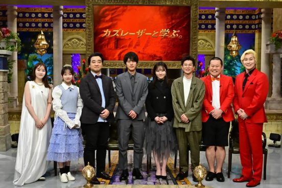 疲労を解消させる“脳内麻薬”が分泌するツボ！？「疲れないカラダを手に入れる」方法を紹介『カズレーザーと学ぶ。』