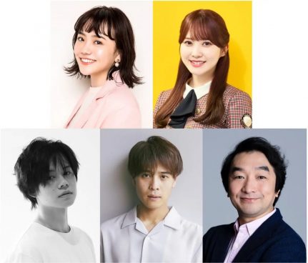 松井愛莉、日向坂46加藤史帆、超特急・小笠原海、堀家一希、池田鉄洋ら出演『これから配信はじめます』3・8スタート【コメントあり】