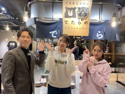 つばきファクトリー谷本安美、飯田圭織が東京・人形町へ　下町の散歩道「甘酒横丁」＆全国各地の名物料理が楽しめる「ハシゴ楼」を満喫『キタに恋した！』