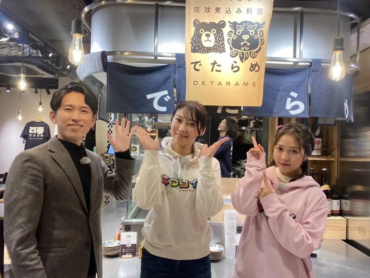 つばきファクトリー谷本安美、飯田圭織が東京・人形町へ　下町の散歩道「甘酒横丁」＆全国各地の名物料理が楽しめる「ハシゴ楼」を満喫『キタに恋した！』