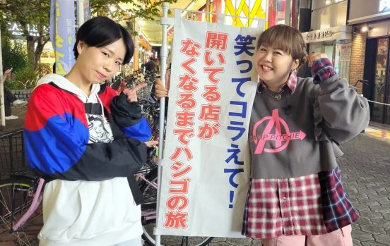 天才ピアニストが大阪・十三駅で「ハシゴの旅」に初挑戦！西川貴教は亡き愛犬たちとの“ワンダフル”なエピソードを披露『笑ってコラえて！』