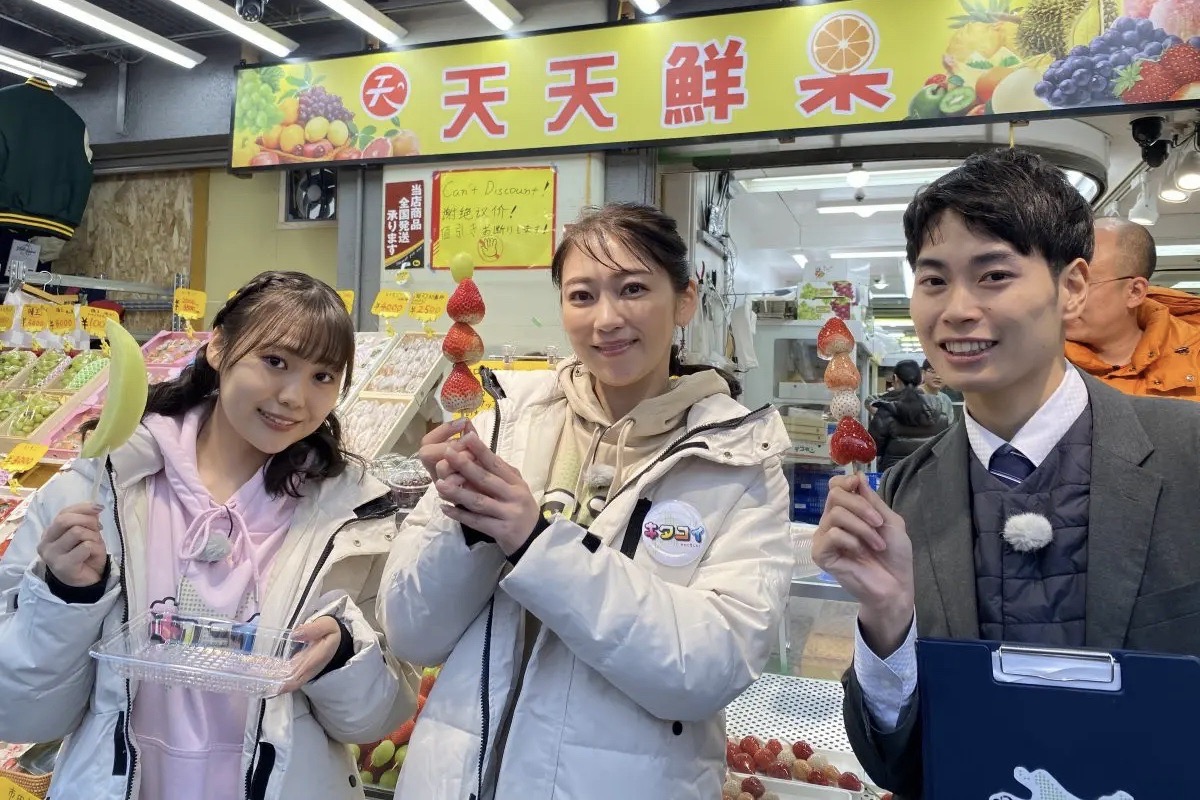 Juice=Juice工藤由愛が飯田圭織と上野・アメ横でアポなし食べ歩きチャレンジ！『キタに恋した！』