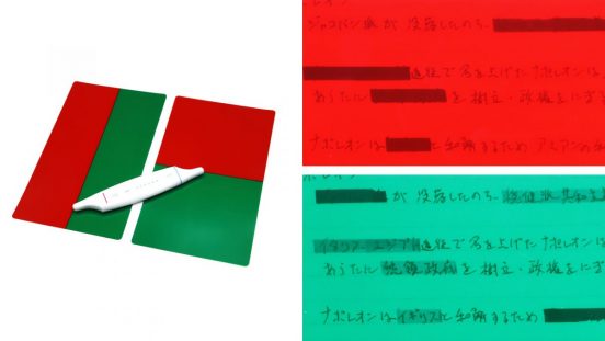 まだ進化の余地があったの！？ 2色構造で暗記するソニック「速暗」が試験勉強の効率アップできるワケ