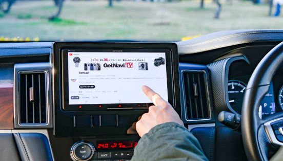 正直ガジェット・AVとしての実力はどう？  その道のプロが最新「サイバーナビ」を試したら……
