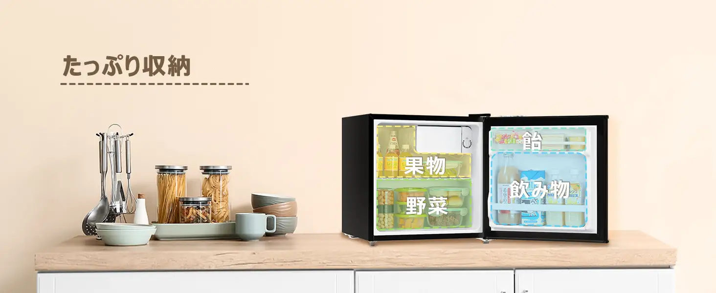 ひとり用にちょうどいい！ スタイリッシュなCOMFEE’の45L冷蔵庫に新色ブラック登場
