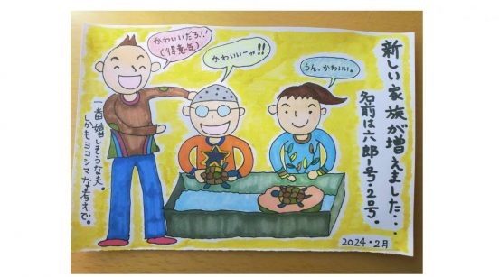 「ブギウギ」脚本家・足立紳、新しい家族が加わり、大分のロケハンを存分に堪能する2月