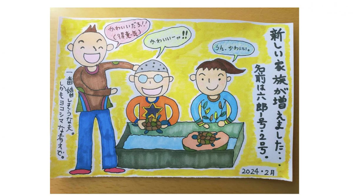 「ブギウギ」脚本家・足立紳、新しい家族が加わり、大分のロケハンを存分に堪能する2月