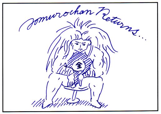 「あおむろちゃん リターンズ」Vol.87「ペアルック」