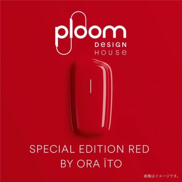 感性を刺激する！「プルーム・エックス・アドバンスド」から、数量限定のカラーバリエーションが登場